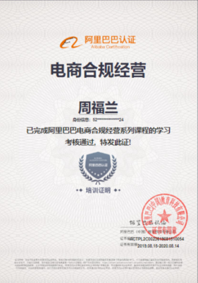 八達電商教育 以專業化升級驅動實業投資，構筑行業核心競爭力
